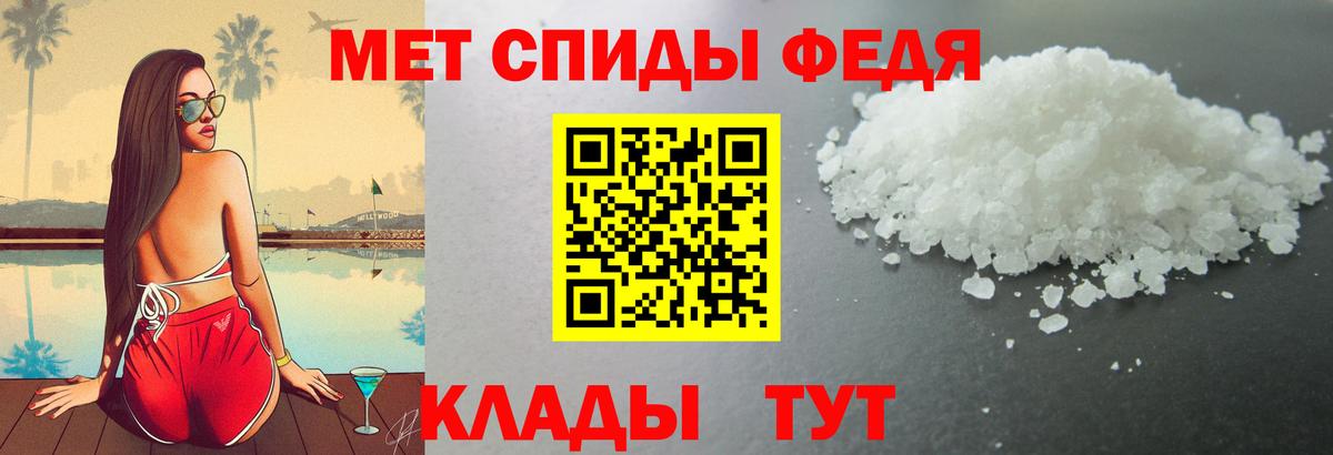 Amphetamine 98% Снежинск