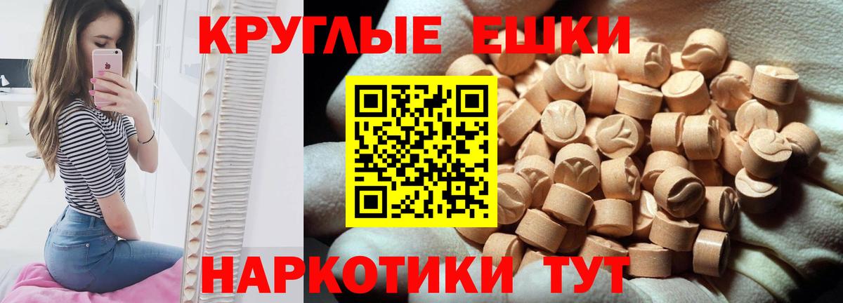 нарко площадка Telegram  Вход с VPN  Снежинск  ЭКСТАЗИ 300 mg 