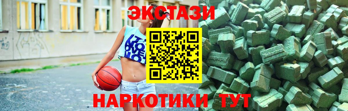 Экстази Cube Снежинск