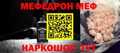 крисы Донецк