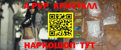 спиды Дубна