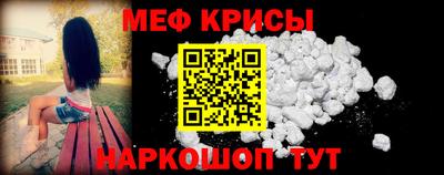спиды Дубна