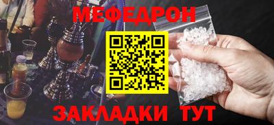 спиды Дубна