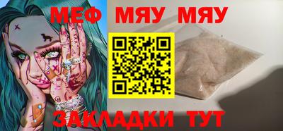 крисы Донецк