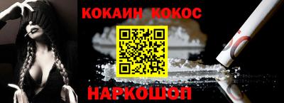 дурь Донской