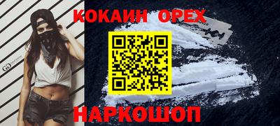 крисы Донецк