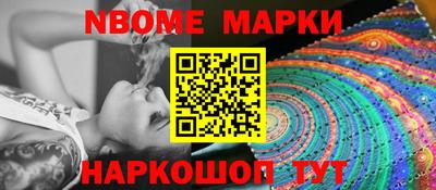 крисы Донецк