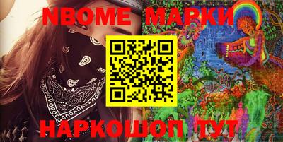крисы Донецк