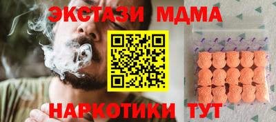 спиды Дубна