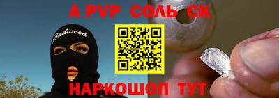 крисы Донецк