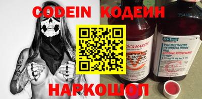 крисы Донецк