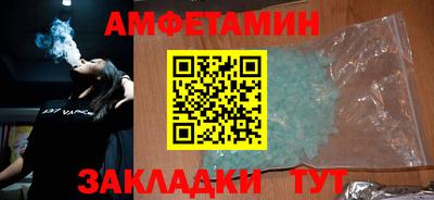 спиды Дубна