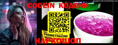 крисы Донецк