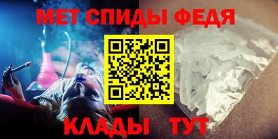 спиды Дубна