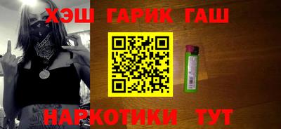 крисы Донецк