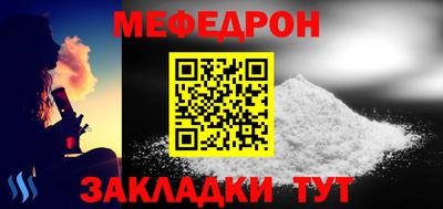 крисы Донецк