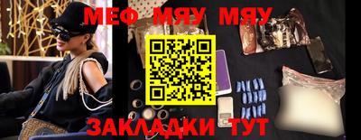 крисы Донецк
