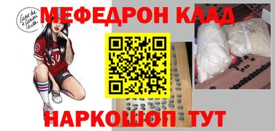 крисы Донецк