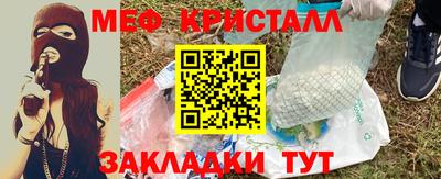 крисы Донецк