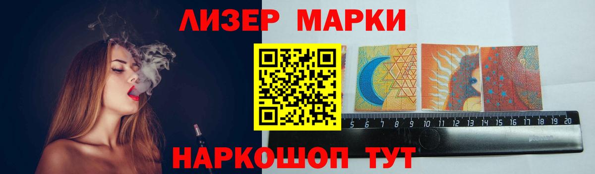 LSD-25 экстази кислота Снежинск