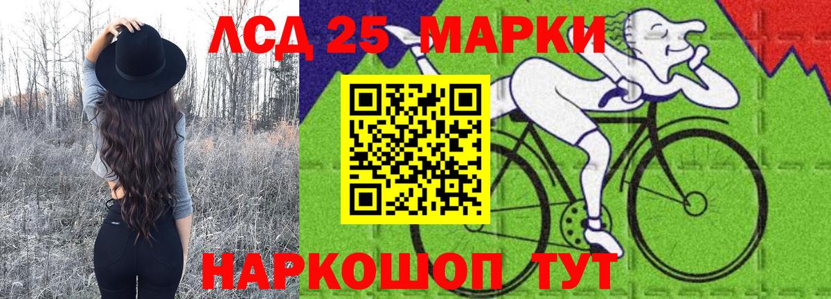 Снежинск  Марки NBOMe 1,8мг  Вход с VPN 