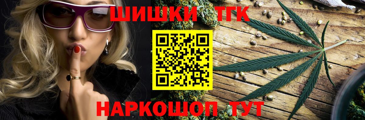 Снежинск  Шишки марихуана Bruce Banner  МАРИХУАНА тримм  Марихуана гибрид  Вход с VPN 